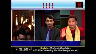 মোদীৰ অসম ভ্ৰমণ ক‌‌‌‌ৰিয়ে বি‌‌ৰো‌ধিতা কৰে আছুয়ে? screenshot 5