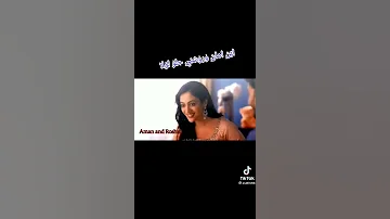 مقطع فيديو اغنيه احبك وين تحب اهلك وعاجبني على خدودك ورد حي 