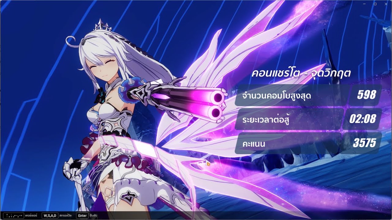 (SEA)Nirvana 484D Diabolic Kevin(Symphony Buff) Trio Team 575pt