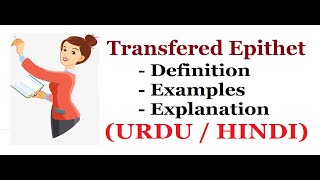 What is Transferred Epithet |Definition+Examples| Urdu / Hindi