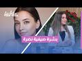 ودّعي مشاكل البشرة في الصيف! الروتين السحري للعناية بالبشرة في أجواء الربيع والحر ☀️ بياض ونضارة.