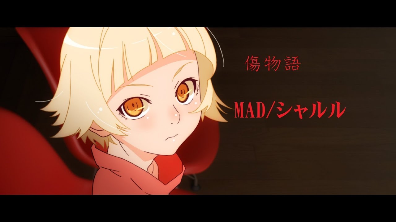 MAD傷物語  シャルル