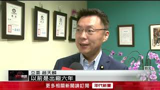 汽機車汰舊換新補助 確定展延5年