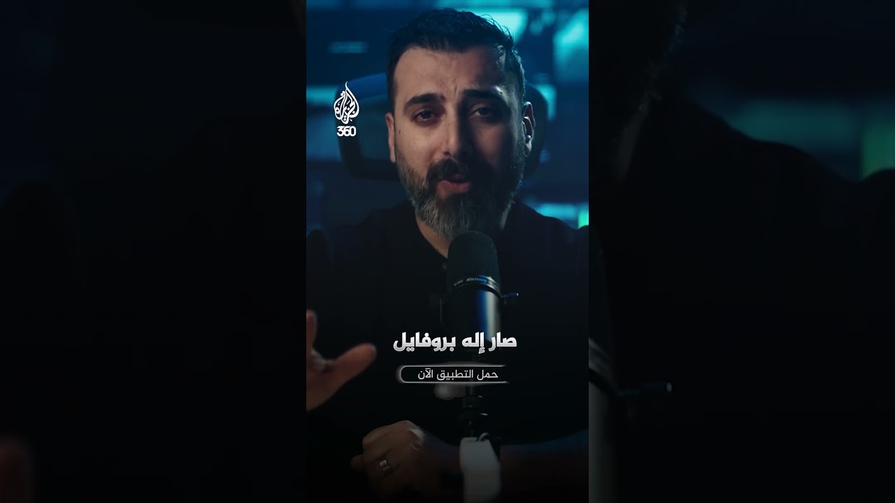 بياناتك في ساحة المعركة! | ملفات محظورة