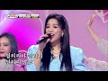첫 대결 시작 꽃처럼 어여쁜 미래애게 빠져보세요 신미래 늴리리 맘보 트롯매직유랑단 KBS 210421 방송