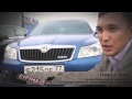 Body Glass Guard и PS Coat WILLSON - сюжет КУРУМА ТВ сентябрь 2013 г.