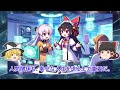 パラレルワールドの秘密 | 驚きのジャンプ方法 【ゆっくり解説】