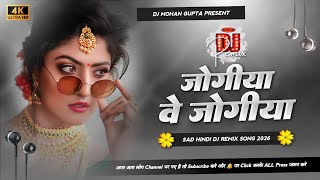 Jogiya Ve Jogiya Dj Remix | Hindi Love Dj Song 2026 | Hard Bass Remix | Dj Mohan Gupta