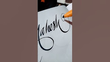 #mahesh #shorts #calligraphy #sureshsuryawanshi