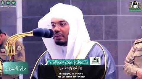 د.ياسر الدوسري قارئ اسطوري حفر اسمه في نقوش التاريخ ~ تلاوة خيالية لسورة الإنسان بأداء جديد و ممتع