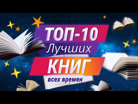 Рейтинг аудиокниг 10 лучших