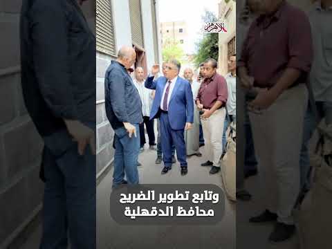 من الغرق إلى التطوير ضريح الشيخ الشعراوي يتألق في ثوبه الجديد 