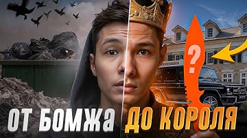 НЕРЕАЛЬНЫЙ ЗАНОС С 250 РУБЛЕЙ - MYCSGO КОРМИТ ! Лучшие Кейсы на MYCSGO ! Проверка MYCSGO