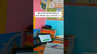 #radheradhe#study#library #motivation#success #governmentjobs#biharpolice #bihardaroga#youtubeshorts