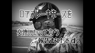 天気が良い日はジェッペルで。カワサキ  z1 z2 モトブログ