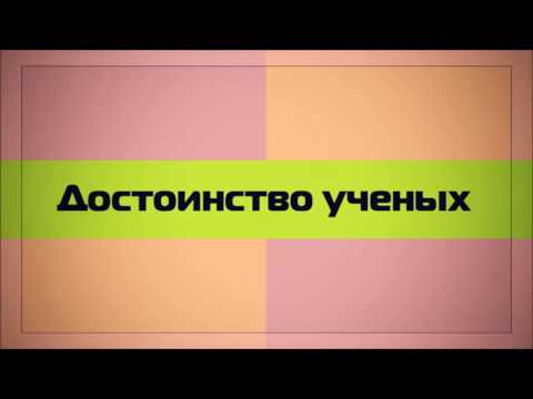 Достоинство ученых || Абу Яхья Крымский