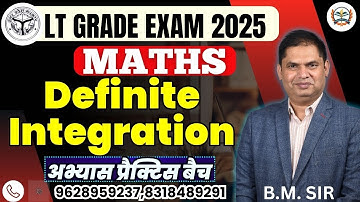 LT GRADE 2025 | LT GRADE MATHS | LT MATHS PRACTICE CLASSES | Definite Integration | अभ्यास बैच
