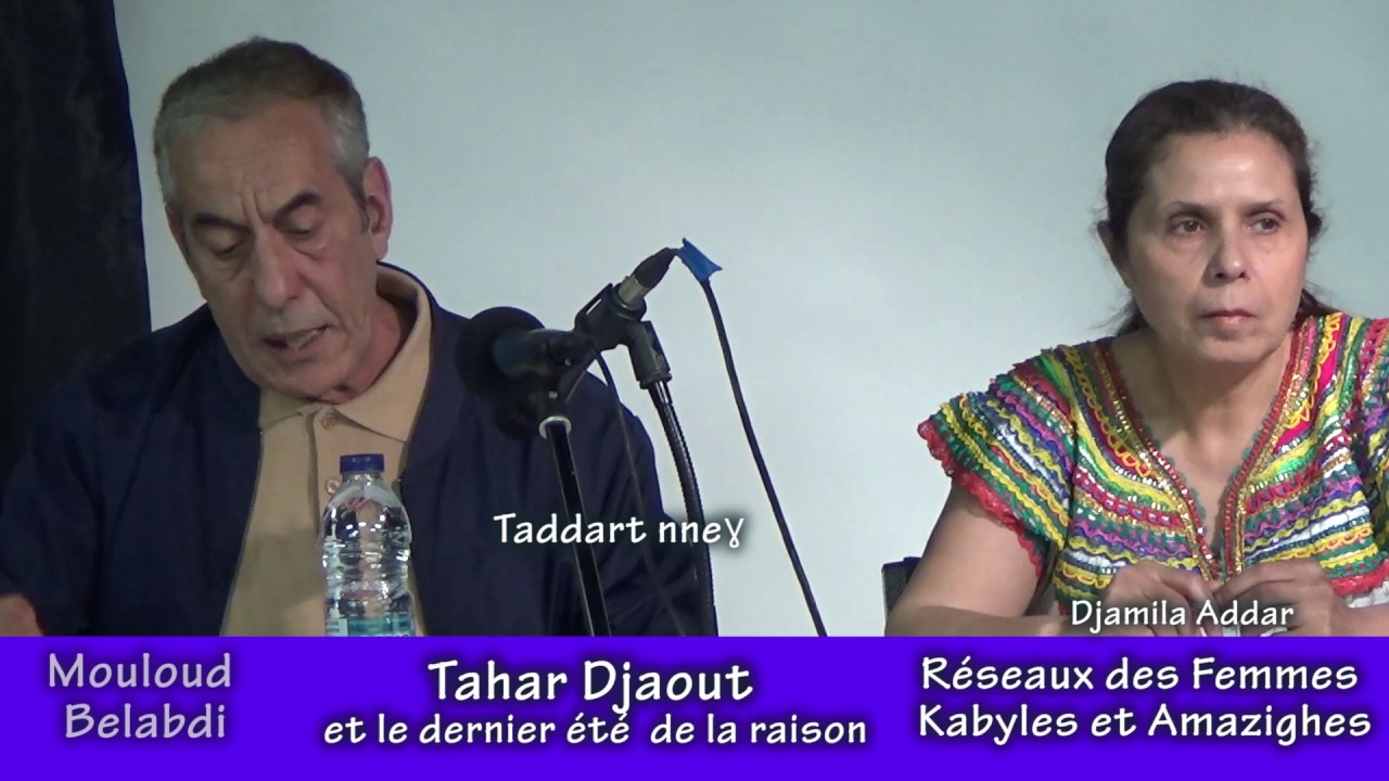 Tahar Djaout le dernier été de la raison, conférence, M. Mouloud Belabdi