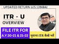 Updated income tax return ITR U | How to File Updated Return u/s 139(8A) of income tax