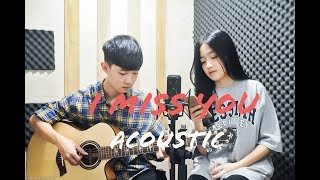 (OST Goblin) I Miss You | Guitar Cover | Quốc Phan ft. Huyền Trang