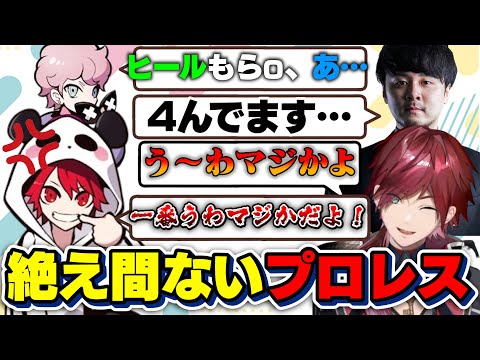 しす虐をするk4senアンプと、とりあえずプロレスするローレンとRion【ローレン・イロアス/k4sen/ふらんしすこ/渋谷ハル/兎咲ミミ/Rion/切り抜き】