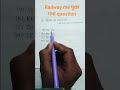 Railway alp 2026 railway me puchha guya question |JE Technician group d upsc#shortsfeed #shorts#yt