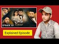 Ishq Mein Tere Sadqay Episode 03 Explained | Pakistani Drama | Jam Sahab Ki Duniya 