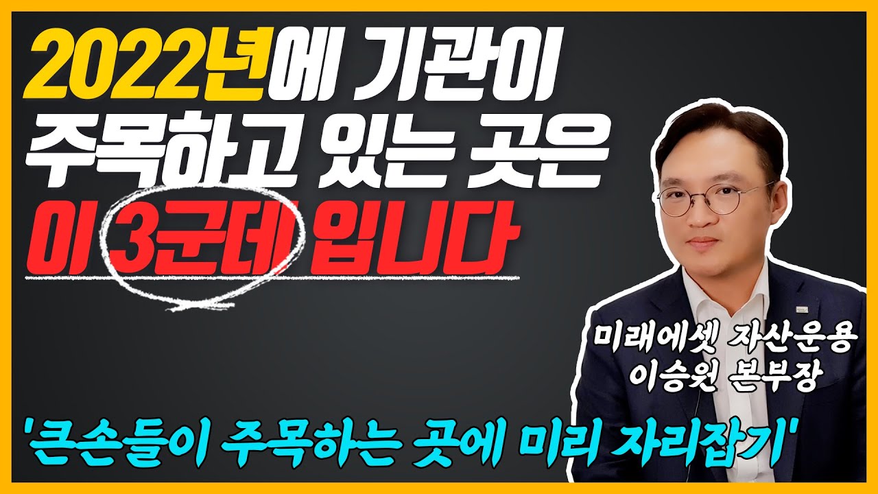 세상 편하게 부자되는 법, ETF | 이승원 | 21세기북스 - 예스24