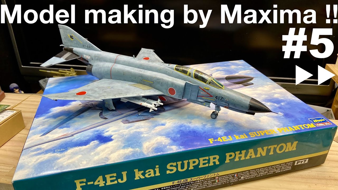 F-4EJ改 1/48スケール ハセガワ完成品 1/48 HASEGAWA F-4EJ改 製作中！▷▷part.5 - YouTube