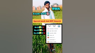 आपका क्या स्कोर आ रहा है ? RPFCONSTABLE MOCK TEST ANALYSIS 2march RWA 🎯#rpf #rpfsi #rpfconstable