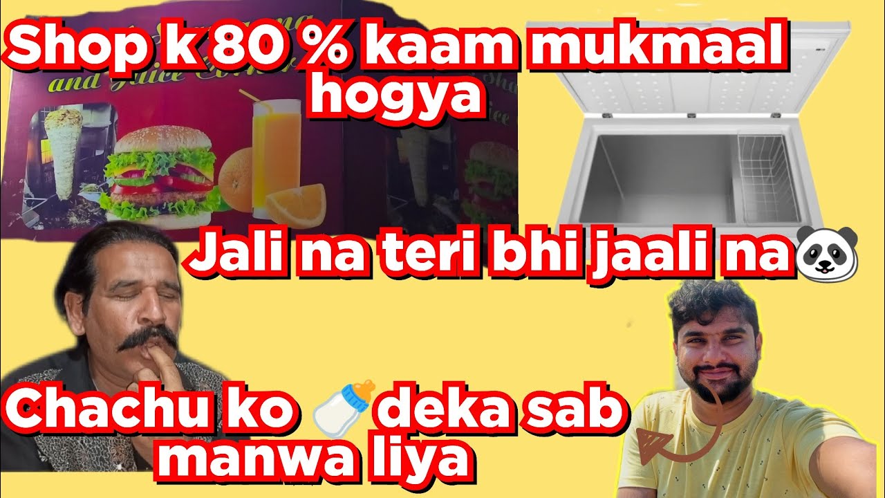 Chachu Ko dekar Saab Manwa Liya Jali Na Teri Bhi Jali Na Shahbaaz 
