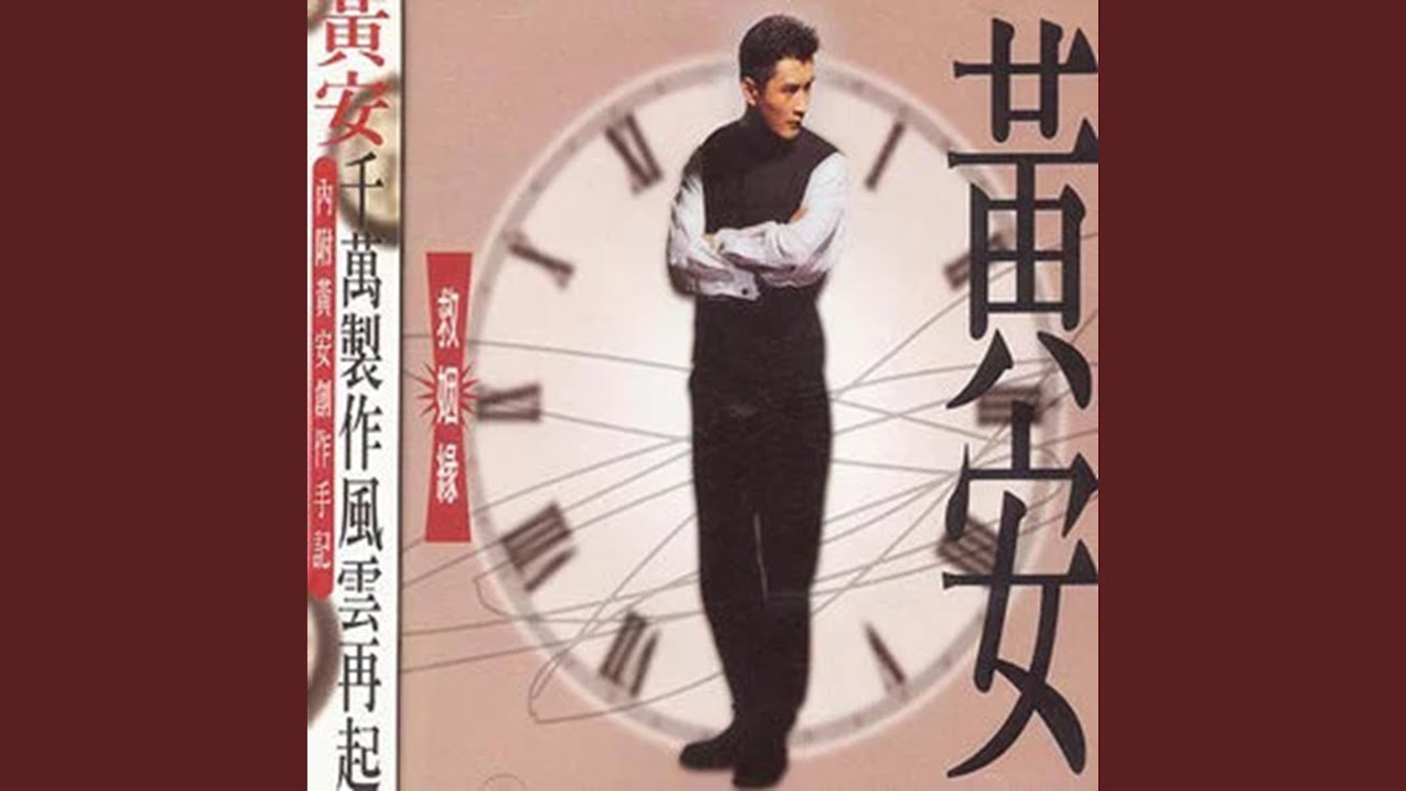 樣樣紅
