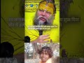 bahut hi Achcha Baat bataya Hamara Parmanand Maharaj Ji Ne Sansar ke Niyam ke bare mein🙏🙏🙏