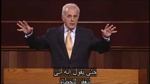 Jesus' Authority to Forgive Sin, Part 2 (Mark 2:1-12) John MacArthur (Arabic)
