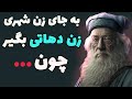 هر کدام از این ضرب المثل های سوئدی را باید با آب طلا قاب دیوارتان کنید هر کدام از این ضرب المثل های سوئدی را باید با آب طلا قاب دیوارتان کنید