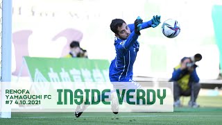 【INSIDE VERDY】2021.4.10 vs レノファ山口FC