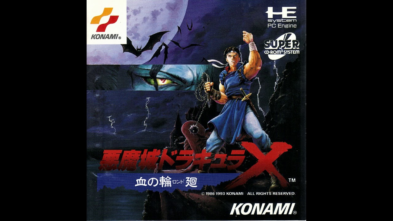 Castlevania Rondo of Blood (PC Engine) - Bloody Tears