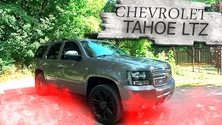 Прыгающий сундук Шевроле Тахо ⁄ Chevrolet Tahoe LTZ НА ЧИПе. Такого не ожидал!