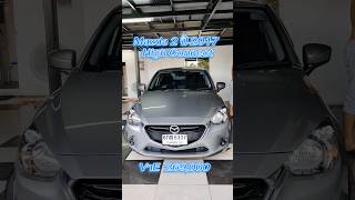 Mazda 2 ปี 2017 High Connectสีเทา 061-395-4463 #Mazda2 #Mazda2HighConnect #รถมือสองสภาพดี
