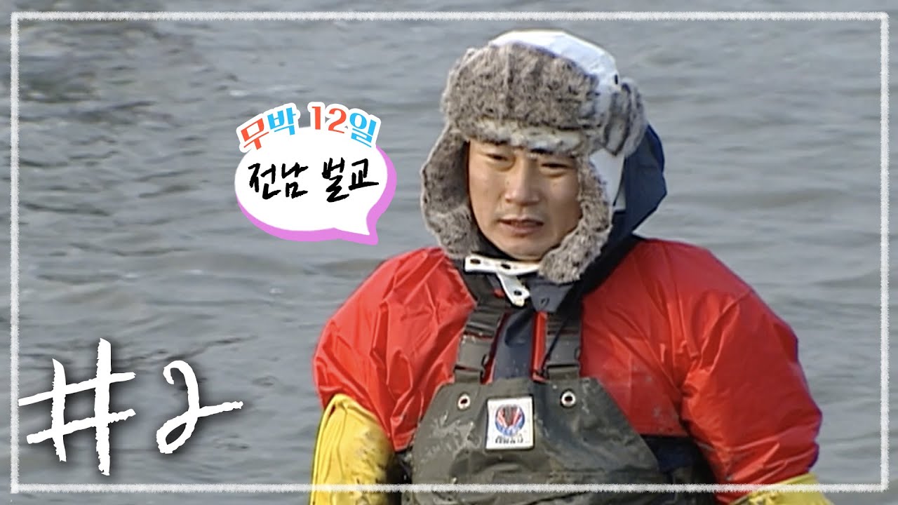 [무박 n일🦉밤샘 방구석 여행🍖][전라도] #2 전남 보성, 벌교 5일장 | KBS 090118, 25 방송