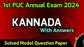 1st PUC 2023-24 || Kannada || Solved Model Question Paper with Answers for Annual Exam 2024