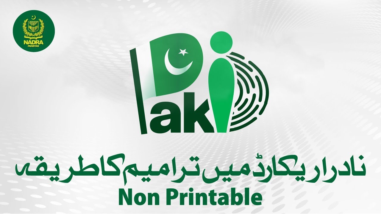 How to Modify Non-Printable CNIC Information via Pak-ID Mobile App