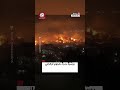 اندلاع حرائق جراء هجوم أوكراني بالمسيرات استهدف مصفاة نفط توابسي الروسية