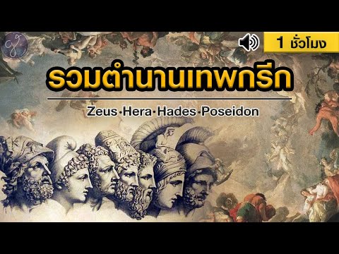 วีดีโอ: เคฟาโลเนีย - ความงามตามธรรมชาติและประวัติศาสตร์ที่ปั่นป่วน