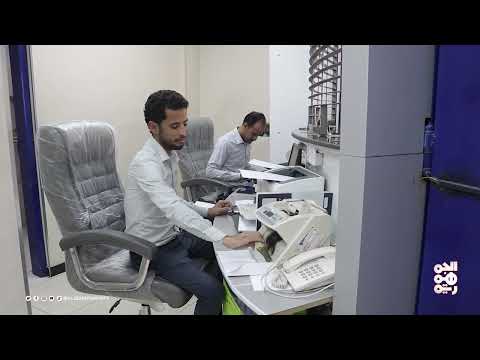 أزمة انهيار الريال اليمني تُطل برأسها مجددا وسط غياب الحلول الفاعلة