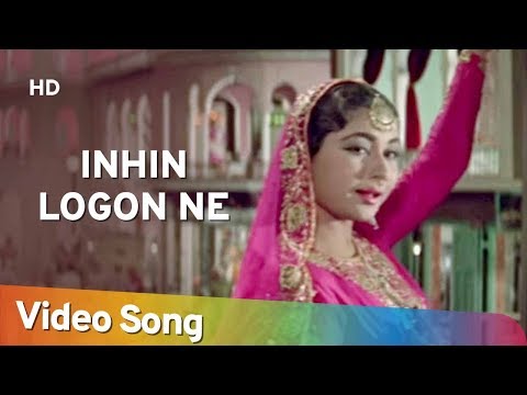 Inhin Logon Ne | Pakeezah (1972) | Meena Kumari | Filmi Gaane
