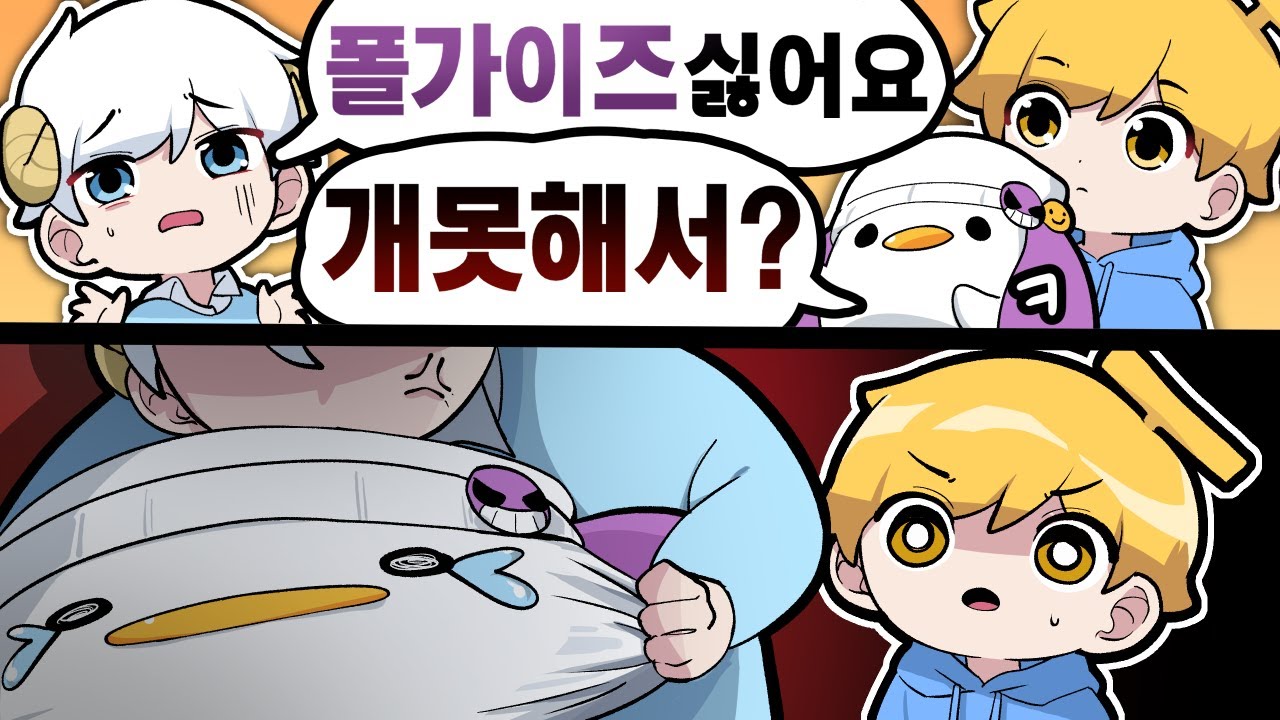 헉 저런말을 대놓고..