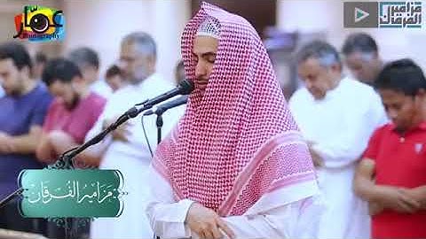 تلاوة من سورة الزخرف للقارئ بندر آل يسر