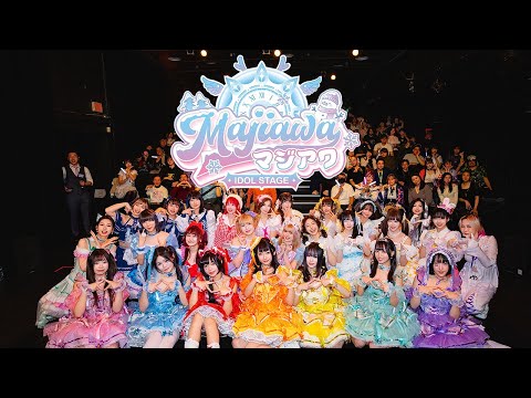 Majiawa 2026 Full Recording 
