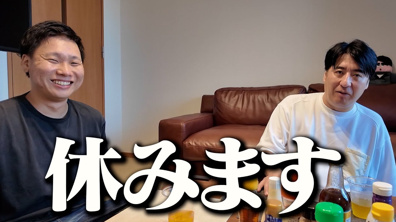 【閑話休題】川戸Dの夏休みと、佐久間Pサングラスの話。